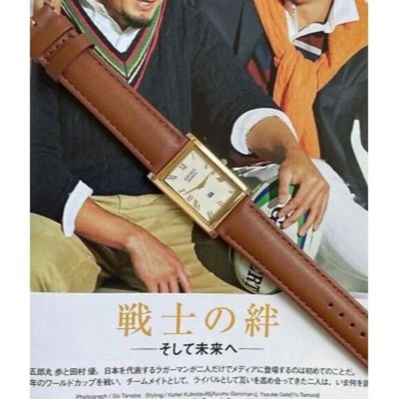 Seiko Other - Vintage Style Seiko Quartz Mens Gold Watch & White accents W/ Leather Strap